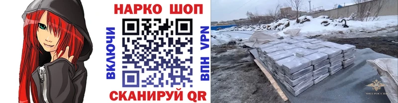 Купить Марихуана  СК  ГАШ  Меф мяу мяу  Томилино