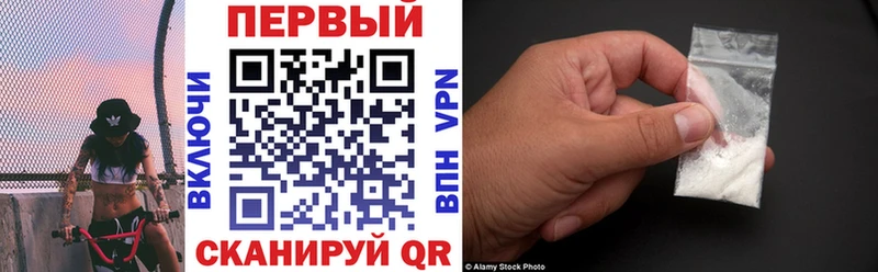 Амфетамин 97% Томилино