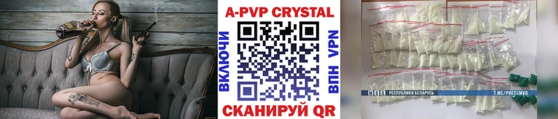 Купить закладки  Томилино  Alfa_PVP СК КРИС 