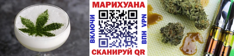 Cannafood конопля  Купить  Томилино 