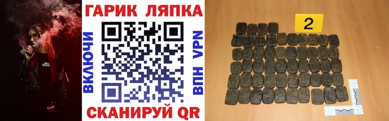 Купить  Томилино  ГАШИШ VHQ 