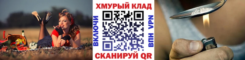 ГЕРОИН гречка  Купить закладки  Томилино 