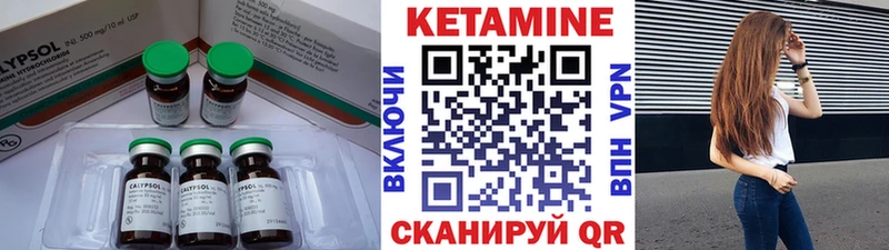 Купить закладки  Томилино  КЕТАМИН VHQ 