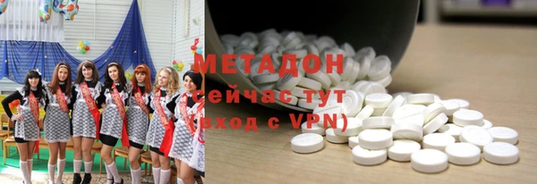 первитин Дмитров