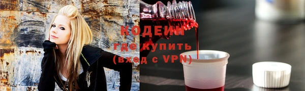 первитин Дмитров