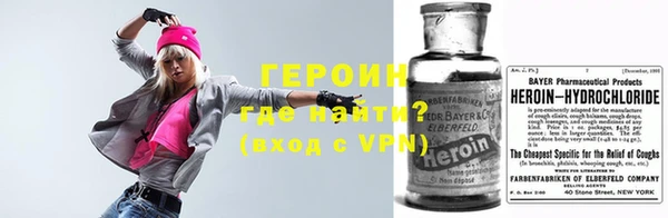 первитин Дмитров