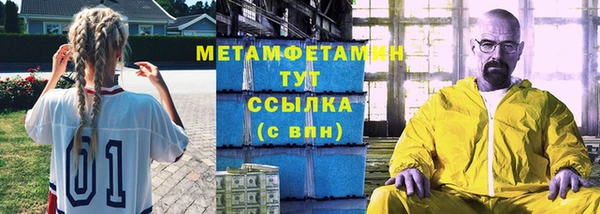 первитин Дмитров