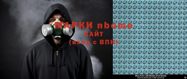 первитин Дмитров