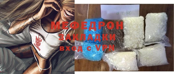 первитин Дмитров