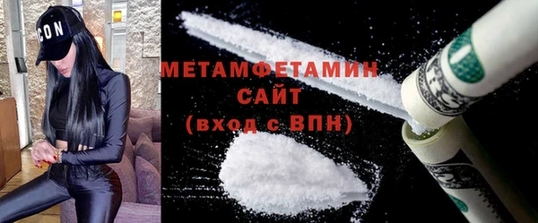 первитин Дмитров