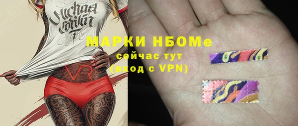 первитин Дмитров