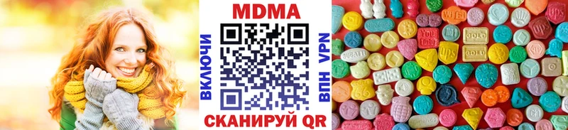 Купить где  Томилино  MDMA crystal 