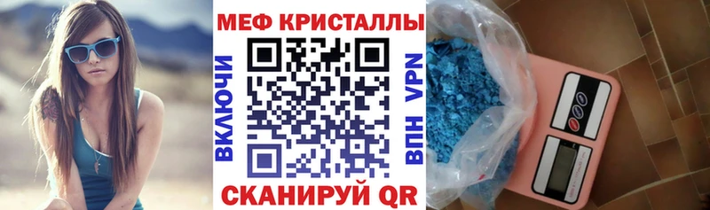 Меф VHQ  Купить закладки  Томилино 