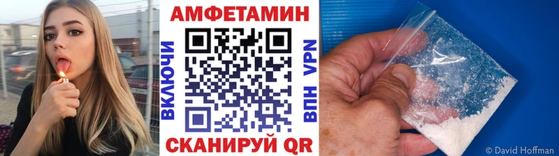 Первитин Methamphetamine  Купить  Томилино 