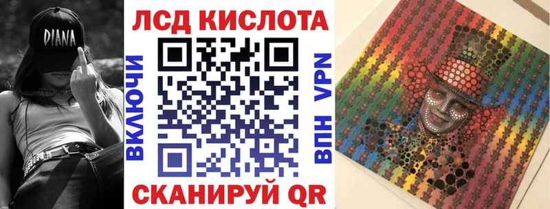 Наркотические марки 1,8мг  Купить  Томилино 