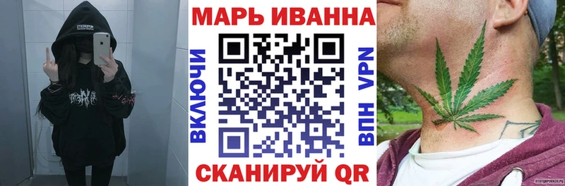 Купить где  Томилино  Конопля марихуана 